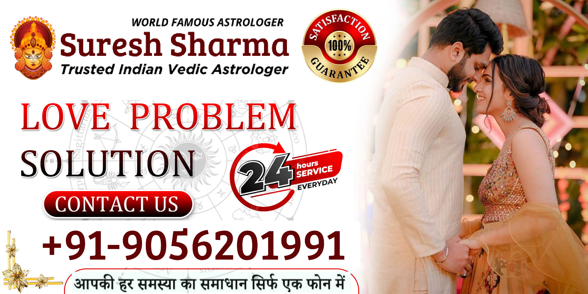 Get Ex-Love Back Solution