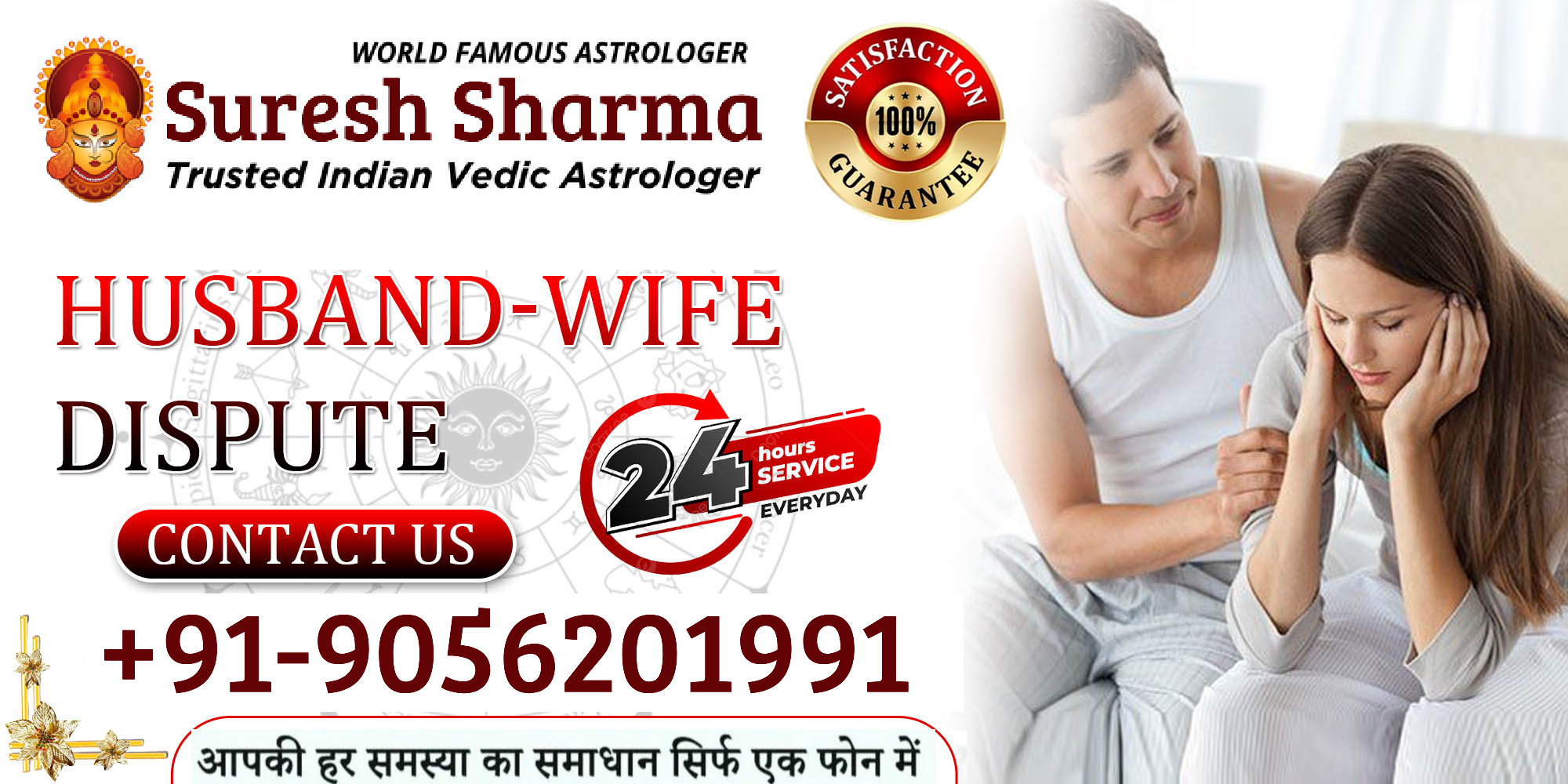 All Love Life Issues Solution Expert